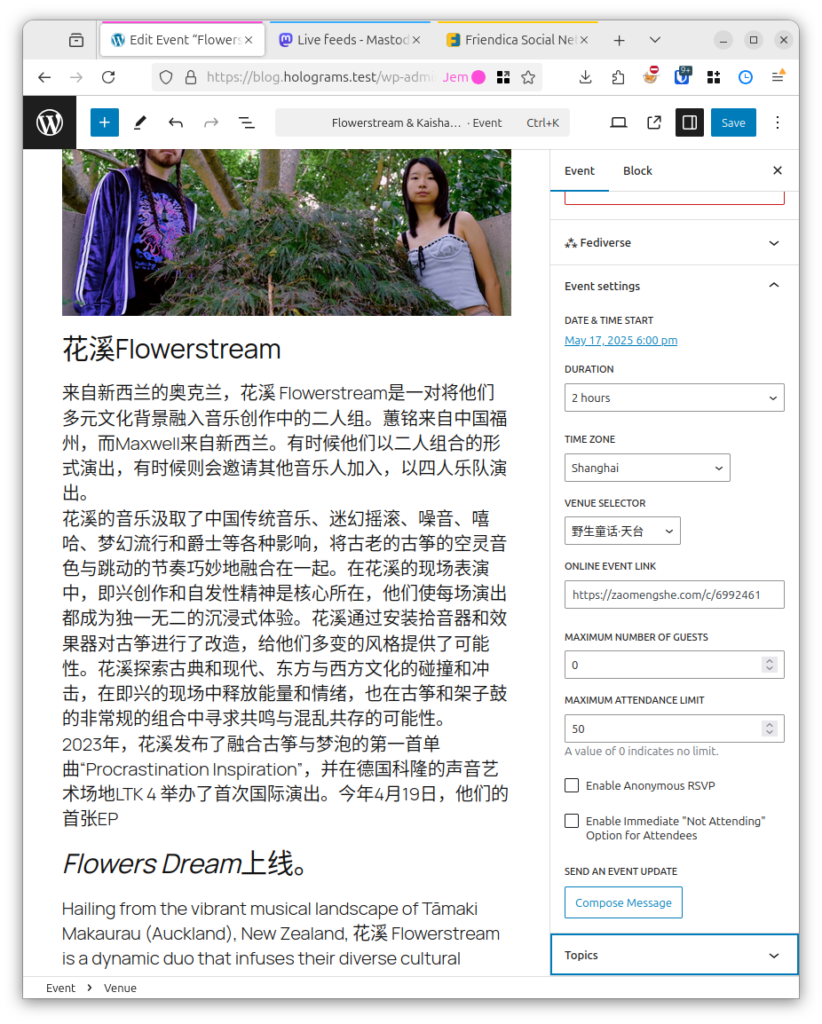 Screenshot of editing an event using Gatherpress in WordPress.  It's not visible who is logged in, but the container tab is labelled "Jem".  The event named "Fowerstream & Kaishandao" is visible, and the editor is positioned somewhere down a little through the details of the event.  A photo of the two members of Flowerstream standing in a garden is visible, and a bio in Chinese underneath that.  At the bottom the start of a bio in English is also visible.  On the right there are a number of event settings visible, such as start time, duragion, timezone, venu, event link, RSVP options etc.